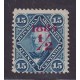 ARGENTINA 1884 GJ 72 ESTAMPILLA NUEVA CON GOMA U$ 3