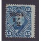 ARGENTINA 1884 GJ 73 ESTAMPILLA NUEVA CON GOMA U$ 15