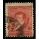 ARGENTINA 1892 GJ 157 FIL SOL CHICO D. 12 x 12