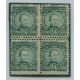 ARGENTINA 1889 GJ 096 CUADRO NUEVO VARIEDAD DOBLE DENTADO HORIZONTAL