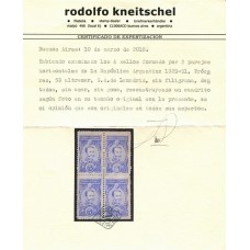 ARGENTINA 1889 GJ 116 CUADRO DEL $ 5 LAMADRID ABIERTO HORIZONTALMENTE Y RECONSTITUIDO SOLO SE CONOCEN UNO O DOS EJEMPLARES , CON CERTIFICADO DE AUTENTICIDAD KNEITSCHEL RARISIMO