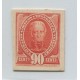 ARGENTINA 1889 RARO ENSAYO NO ADOPTADO EN CARTON DE 90c NO EMITIDO