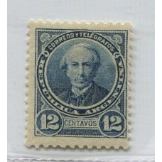 ARGENTINA 1889 GJ 129 ESTAMPILLA NUEVA CON GOMA DENTADO MIXTO 11x12