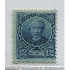 ARGENTINA 1889 GJ 129a ESTAMPILLA NUEVA CON GOMA DENTADO MIXTO 11x12