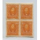 ARGENTINA 1889 GJ 113 CUADRO DE ESTAMPILLAS NUEVAS MINT VARIEDAD DENTADO DESDE EL DORSO U$ 48+