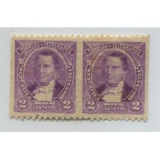 ARGENTINA 1889 GJ 102PV HERMOSA PAREJA DE ESTAMPILLAS NUEVA CON GOMA VARIEDAD SIN DENTADO VERTICAL U$ 40