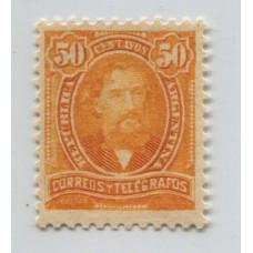 ARGENTINA 1889 GJ 130 ESTAMPILLA NUEVA CON GOMA DENTADO MIXTO HERMOSO EN TODO ASPECTO Y MUY RARO U$ 45