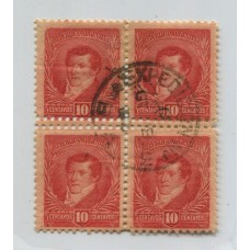 ARGENTINA 1892 GJ 143 ESTAMPILLAS CON VARIEDAD DOBLE DENTADO HORIZONTAL EN CUADRO, MUY LINDA PIEZA USADA MUY RARA