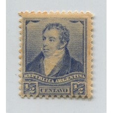 ARGENTINA 1892 GJ 137A ESTAMPILLA NUEVA CON GOMA VARIEDAD COLOR ULTRAMAR VIVO, RARA U$ 85