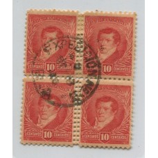 ARGENTINA 1892 GJ 143 ESTAMPILLAS CON VARIEDAD DOBLE DENTADO VERTICAL EN CUADRO, MUY LINDA PIEZA USADA MUY RARA