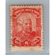 ARGENTINA 1888 GJ 86 ESTAMPILLA USADA MUY BUENA U$ 20
