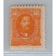 ARGENTINA 1889 GJ 113 ESTAMPILLA NUEVA MINT U$ 12