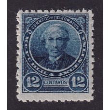 ARGENTINA 1889 GJ 111 ESTAMPILLA NUEVA MINT CON VARIEDAD DOBLE IMPRESIÓN NO CATALOGADO EN MAS DE 130 AÑOS RARISIMO POSIBLEMENTE UNICO