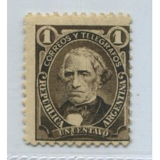 ARGENTINA 1889 GJ 099 CON FILIGRANA GLOBOS !!! MUY LINDA ESTAMPILLA NUEVA CON GOMA DE LUJO U$ 150 SUMAMENTE RARA 