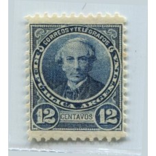 ARGENTINA 1889 GJ 111 ESTAMPILLA NUEVA CON GOMA U$ 15