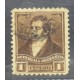 ARGENTINA 1892 GJ 163 ESTAMPILLA DENTADO MIXTO RARA U$ 20