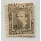 ARGENTINA 1889 GJ 110 ESTAMPILLA NUEVA CON GOMA U$ 3