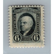 ARGENTINA 1889 GJ 108 ESTAMPILLA NUEVA MINT U$ 4,50