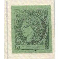 ARGENTINA 1864 GJ 4 CORRIENTES VERDE ESTAMPILLA NUEVA CON GOMA HERMOSA TIPO 1 DE LA PLANCHA U$ 82