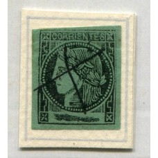 ARGENTINA 1865 GJ 5 CORRIENTES COLOR VERDE AZULADO ESTAMPILLA USADA, MUY LINDA TIPO 2 DE LA PLANCHA U$ 110