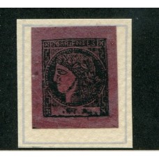 ARGENTINA 1880 GJ 17 CORRIENTES MAGENTA ESTUPENDO EJEMPLAR DE AMPLIOS MARGENES ES NUEVO CON GOMA ORIGINAL TIPO 7 DE LA PLANCHA , PRACTICAMENTE MINT LUJO !!! U$ 375