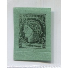 ARGENTINA 1865 GJ 5 CORRIENTES ESTAMPILLA NUEVA CON GOMA ORIGINAL MINT !!! NO PODRIA SER MAS HERMOSA YA QUE ADEMAS ESTA CON BORDE DE HOJA TIPO 7 DE LA PLANCHA, RARISIMA Y DE LUJO TIPO 7 DE LA PLANCHA U$ 495