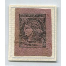 ARGENTINA 1877 GJ 13 CORRIENTES ESTAMPILLA DE AMPLIOS MARGENES COLOR ROSA AÑEJO NUEVA CON GOMA ORIGINAL TIPO 7 DE LA PLANCHA U$ 247