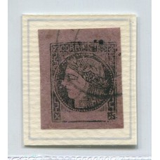 ARGENTINA 1877 GJ 15 CORRIENTES ESTAMPILLA DE ENORMES MARGENES USADO POSTAL TIPO 4 DE LA PLANCHA U$ 66