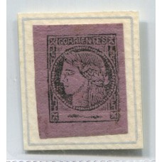 ARGENTINA 1877 GJ 15 CORRIENTES ESTAMPILLA NUEVA CON GOMA ORIGINAL Y DOBLEZ ASI Y TODO MUY BUEN Y FRESCO EJEMPLAR DE AMPLIOS MARGENES TIPO 2 DE LA PLANCHA U$ 124