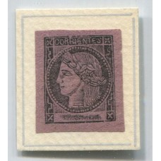 ARGENTINA 1877 GJ 15 CORRIENTES ESTAMPILLA NUEVA CON GOMA ORIGINAL TIPO 5 DE LA PLANCHA, HERMOSA U$ 124