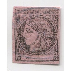 ARGENTINA 1879 GJ 16 CORRIENTES ESTAMPILLA USADA U$ 40 CON MATASELLO POSTAL RECEPTORIA DE MERCEDES + 100 % RARISIMO SELLO DE PERFECTA CONDICION !!! ESTUPENDA PIEZA !!! TIPO 3 DE LA PLANCHA