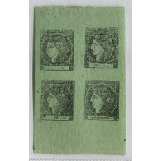 ARGENTINA 1865 GJ 5 CORRIENTES CUADRO CON ESTAMPILLAS NUEVAS MINT !!! HERMOSA PIEZA DE LUJO Y RARISIMA CON SU GOMA MINT !!! ( U$ 1200 + 200 % ) U$ 3.600