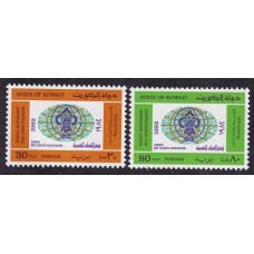 BOY SCOUTS SERIE COMPLETA NUEVA MINT SCOUT KUWAIT