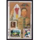 BOY SCOUTS BOLIVIA HOJA BLOQUE NUEVA MINT SCOUT