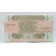 IRAQ UN CUARTO DE DINAR BILLETE SIN CIRCULAR, UNC