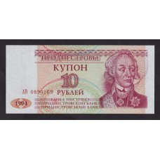 TRANSNISTRIA 1994 BILLETE DE 10 RUBLOS SIN CIRCULAR