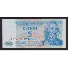 TRANSNISTRIA 1994 BILLETE DE 5 RUBLOS SIN CIRCULAR