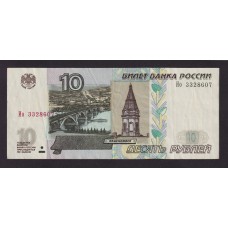 RUSIA 1997 BILLETE DE 10 RUBLOS