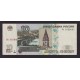 RUSIA 1997 BILLETE DE 10 RUBLOS