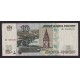 RUSIA 1997 BILLETE DE 10 RUBLOS