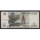 RUSIA 1997 BILLETE DE 10 RUBLOS