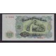 BULGARIA 100 LEV BILLETE SIN CIRCULAR, UNC