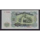 BULGARIA 100 LEV BILLETE SIN CIRCULAR, UNC