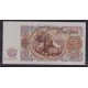 BULGARIA 50 LEV BILLETE SIN CIRCULAR, UNC