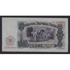 BULGARIA 25 LEV BILLETE SIN CIRCULAR, UNC