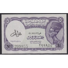 EGIPTO 1971 BILLETE DE 5 PIASTRES SIN CIRCULAR