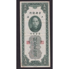CHINA 1930 BILLETE DE 20 YUANES