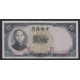 CHINA 1936 BILLETE DE 20 YUANES