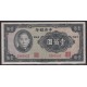 CHINA 1941 SEGUNDA GUERRA MUNDIAL 100 YUANES BILLETE DEL BANCO CENTRAL