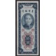 CHINA 1954 10 YUANES BILLETE DEL BANCO DE TAIWAN